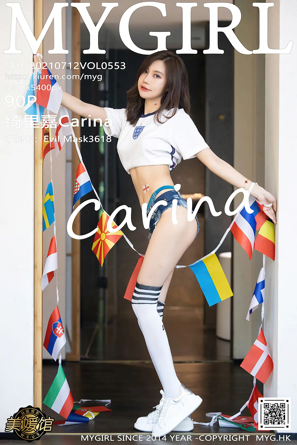 [MyGirl] 2021.07.12 VOL.553 Carina#[91P]-1