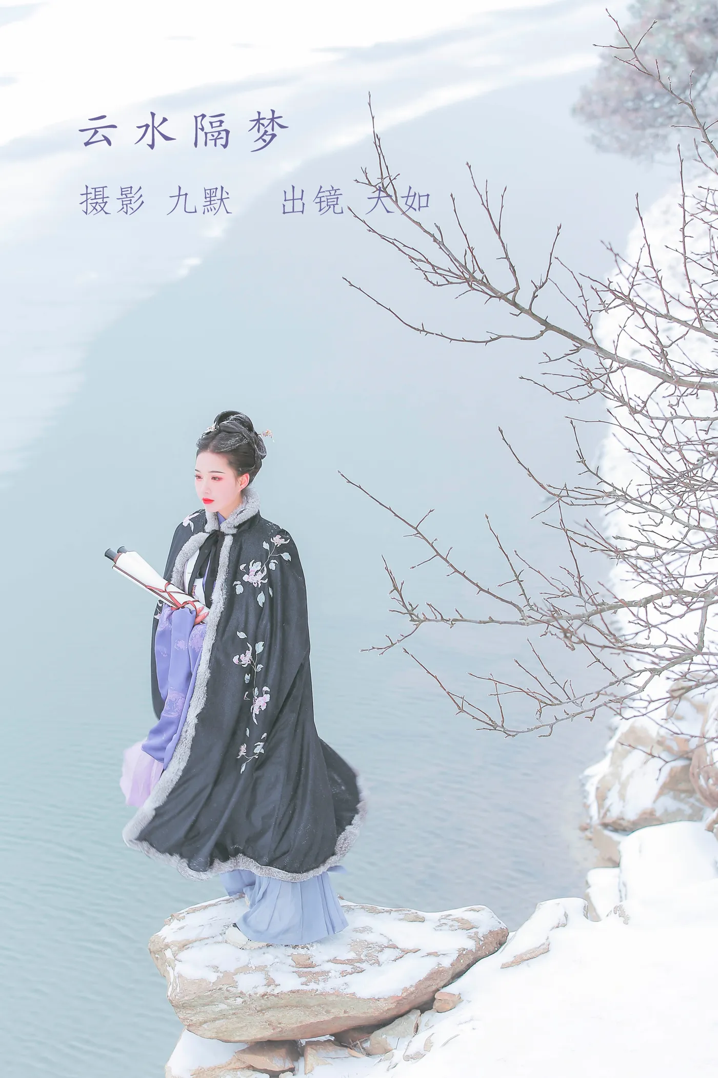 [YITUYU] 2022.12.03 Vol.2591 – Clouds and water separate dreams Darurujiang#[21P]-1