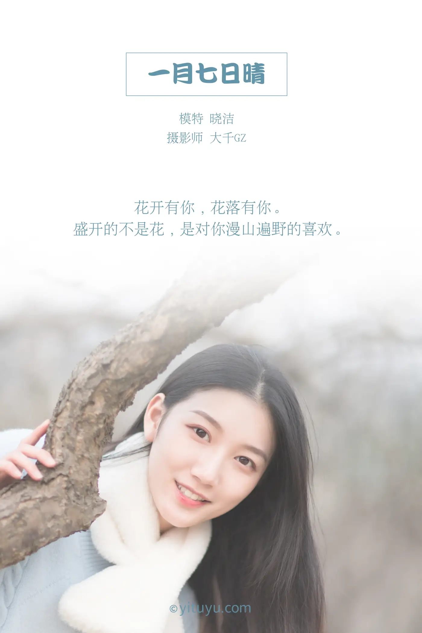 [YITUYU] 2021.03.08 Vol.019 Xiaojie#[29P]-2