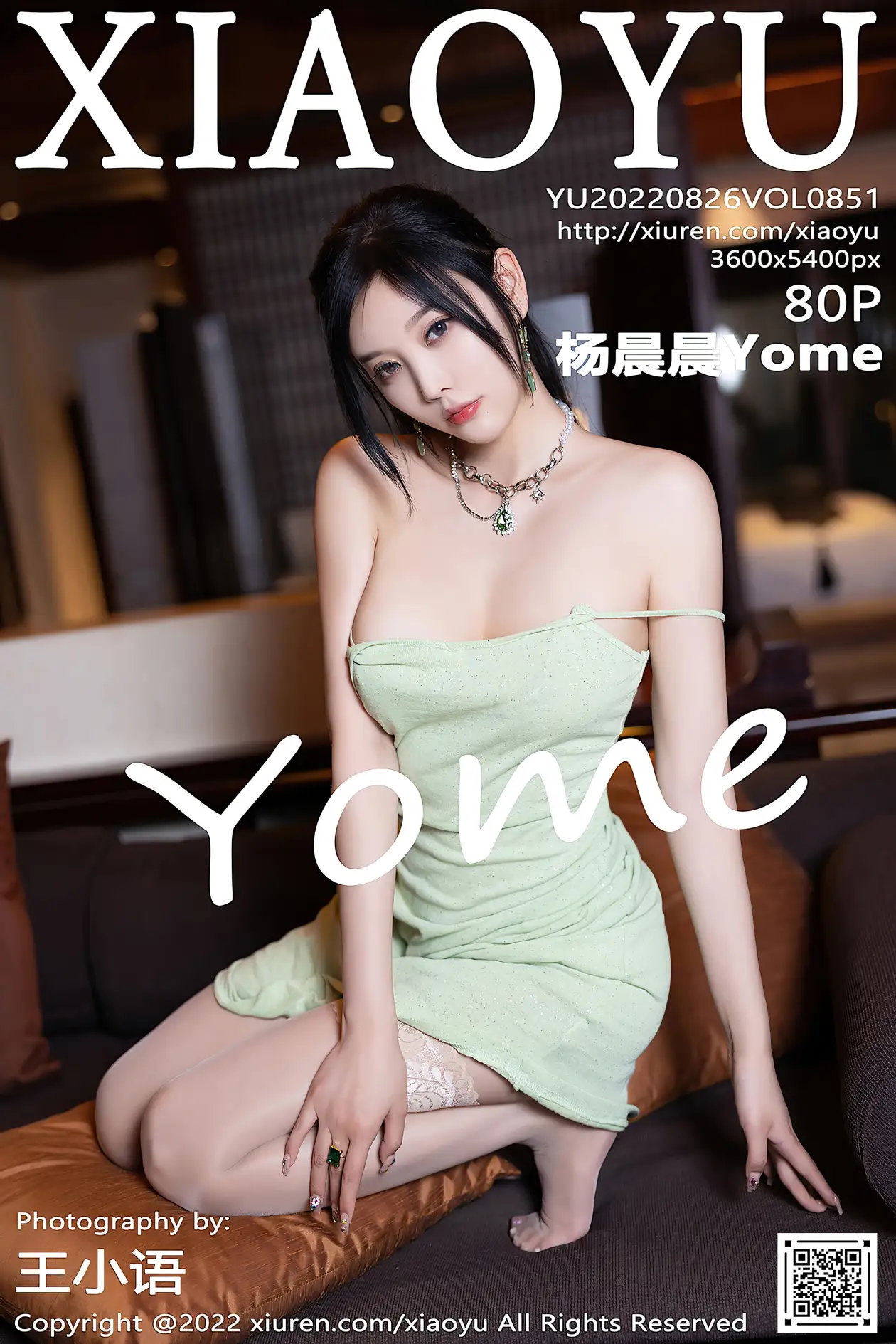 [XiaoYu] 2022.08.26 VOL.0851 Yang ChenchenYome#[81P]-1