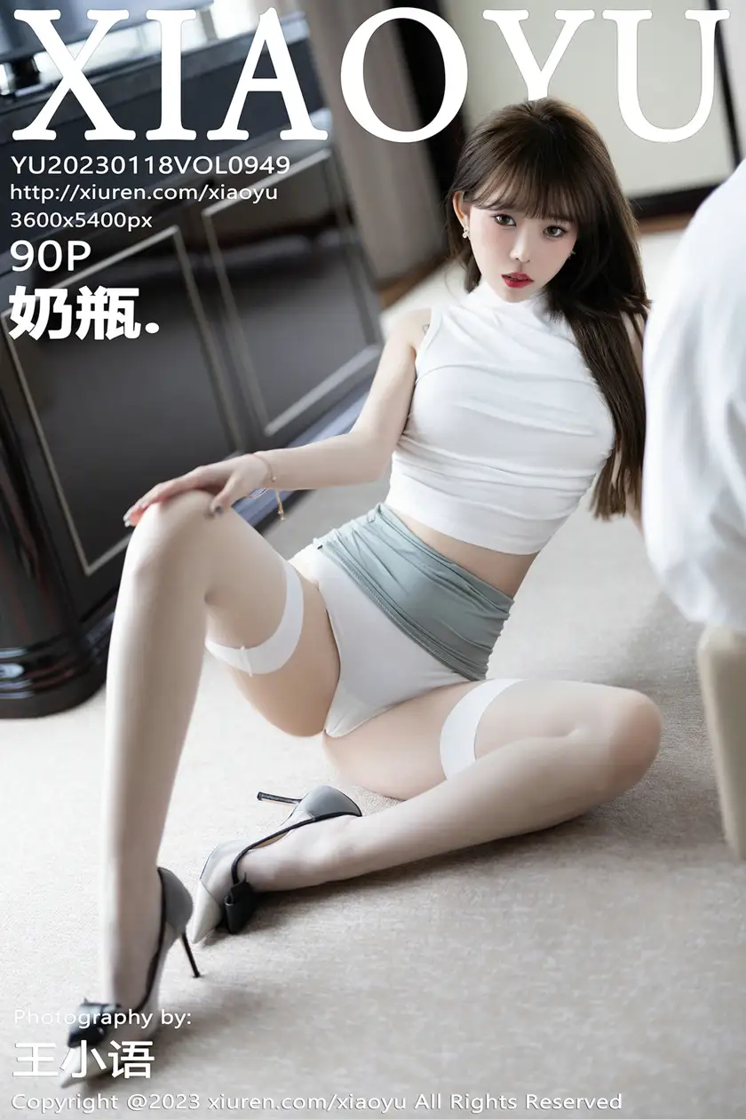 [XiaoYu] 2023.01.18 VOL.0949 Baby bottle.#[91P]-1